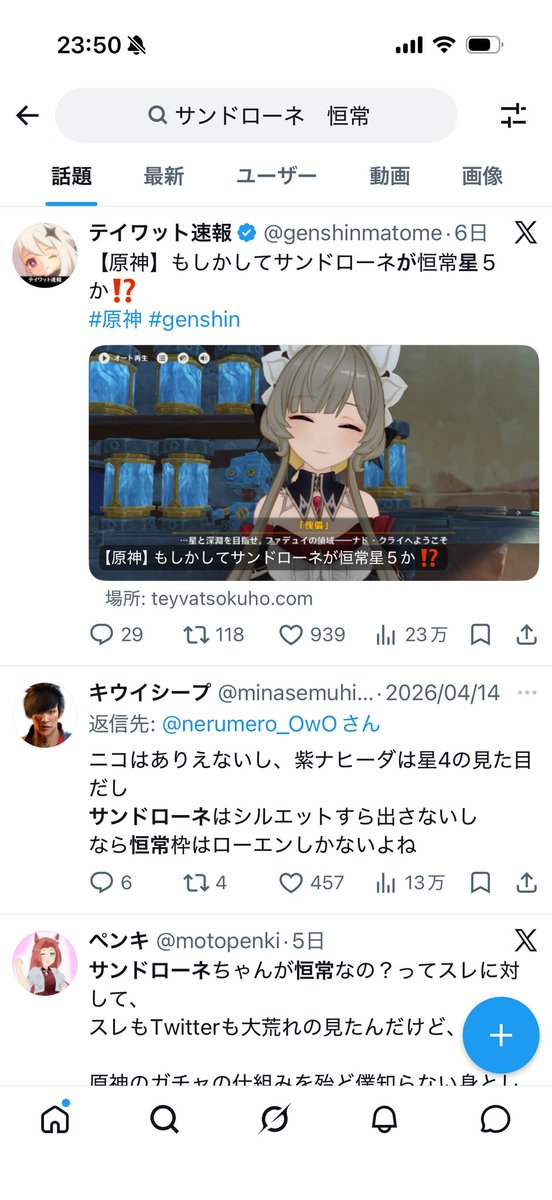 うさみ👾☄️🏴‍☠️ tweet media