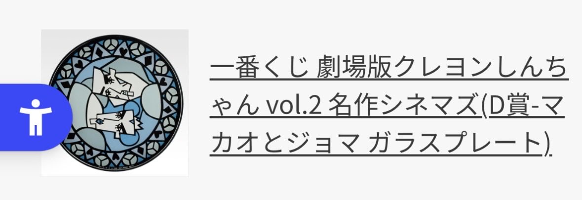 ミカ tweet media