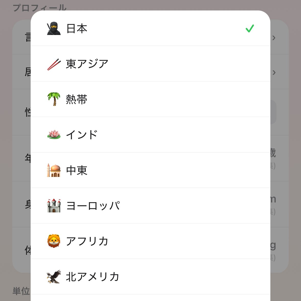 kyagi's tweet photo. 「日本」っていったら... やっぱり NINJA だろッ!! https://t.co/iTJIDBmmLm