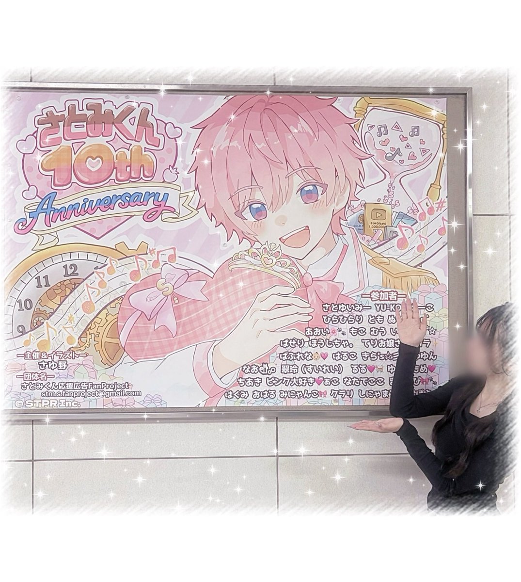 はるこ tweet media