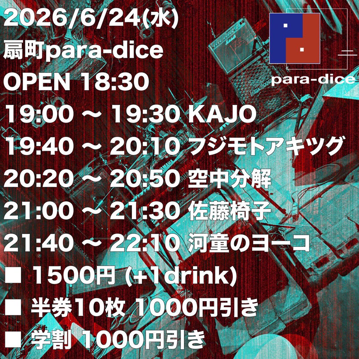 ツジ tweet media
