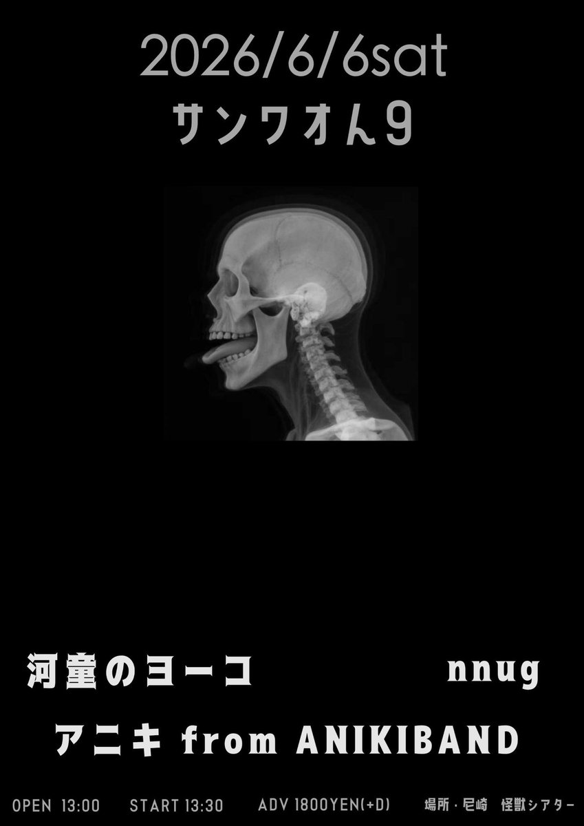 ツジ tweet media