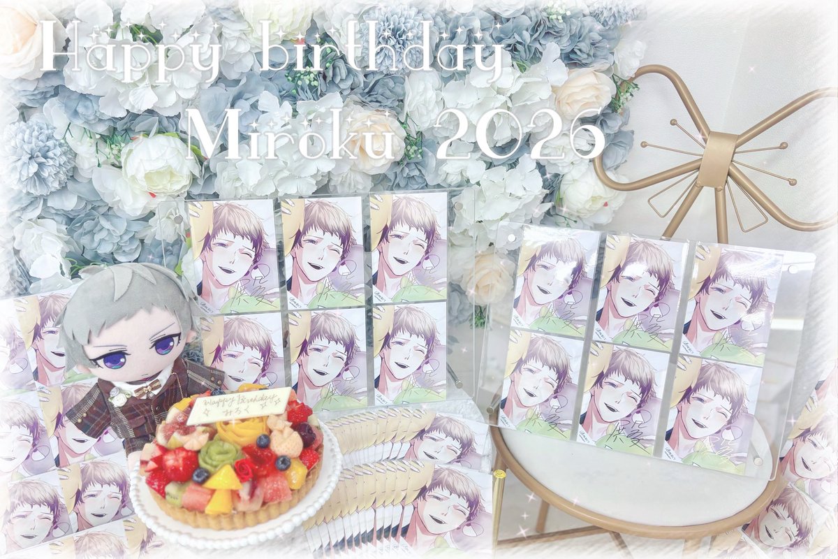HBDtoMIROKU's tweet photo. 🌻✨𓂃 𓈒𓏸

︎ 

︎                      ♛︎ 𝐇𝐚𝐩𝐩𝐲 𝐁𝐢𝐫𝐭𝐡𝐝𝐚𝐲 ♛︎

                    弥勒に沢山の幸せと笑顔が
                       降り注ぎますように⸝⋆⸝⋆

︎ 

︎ 

#殿弥勒誕生祭2026
#殿弥勒生誕祭2026
#HBDtoMIROKU https://t.co/zax1vbNgSx
