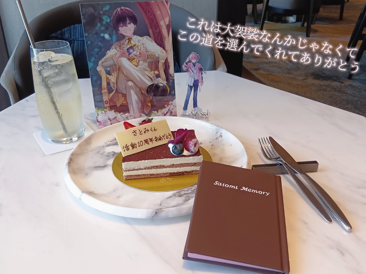 たべっこハル tweet media