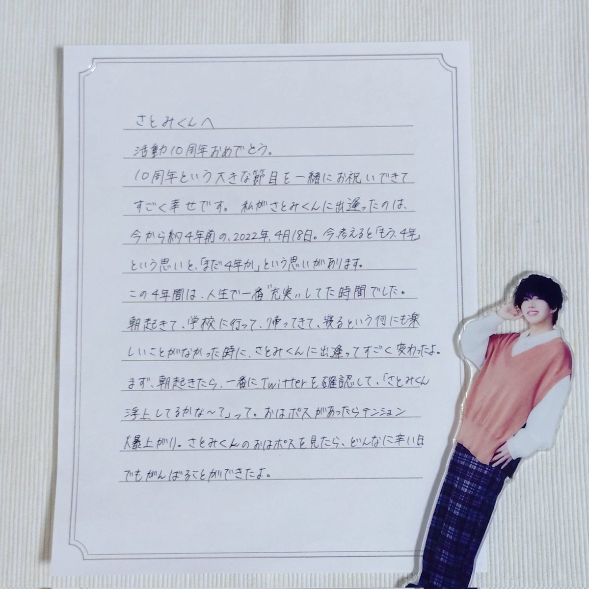 Rio20110827's tweet photo. ～𝐇𝐚𝐩𝐩𝐲 𝐀𝐧𝐧𝐢𝐯𝐞𝐫𝐬𝐚𝐫𝐲 𝑺𝑨𝑻𝑶𝑴𝑰💐～
この道を選んでくれてありがとう🫧🩷️
 ❤︎┈2016.5/16～2026.5/16┈❤︎
 #さとみくん
 #さとみくん活動10周年 https://t.co/xryN6M88OH