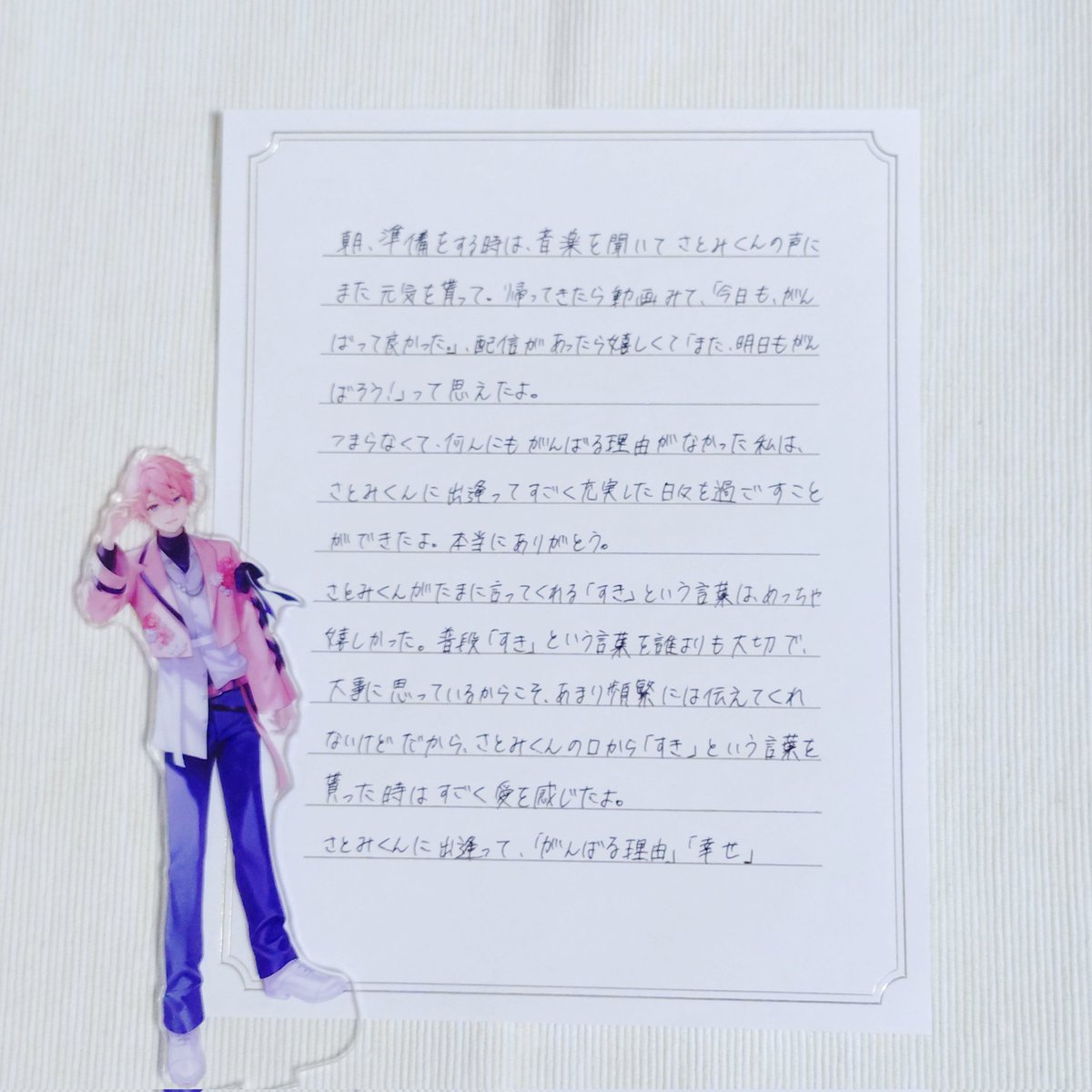 Rio20110827's tweet photo. ～𝐇𝐚𝐩𝐩𝐲 𝐀𝐧𝐧𝐢𝐯𝐞𝐫𝐬𝐚𝐫𝐲 𝑺𝑨𝑻𝑶𝑴𝑰💐～
この道を選んでくれてありがとう🫧🩷️
 ❤︎┈2016.5/16～2026.5/16┈❤︎
 #さとみくん
 #さとみくん活動10周年 https://t.co/xryN6M88OH