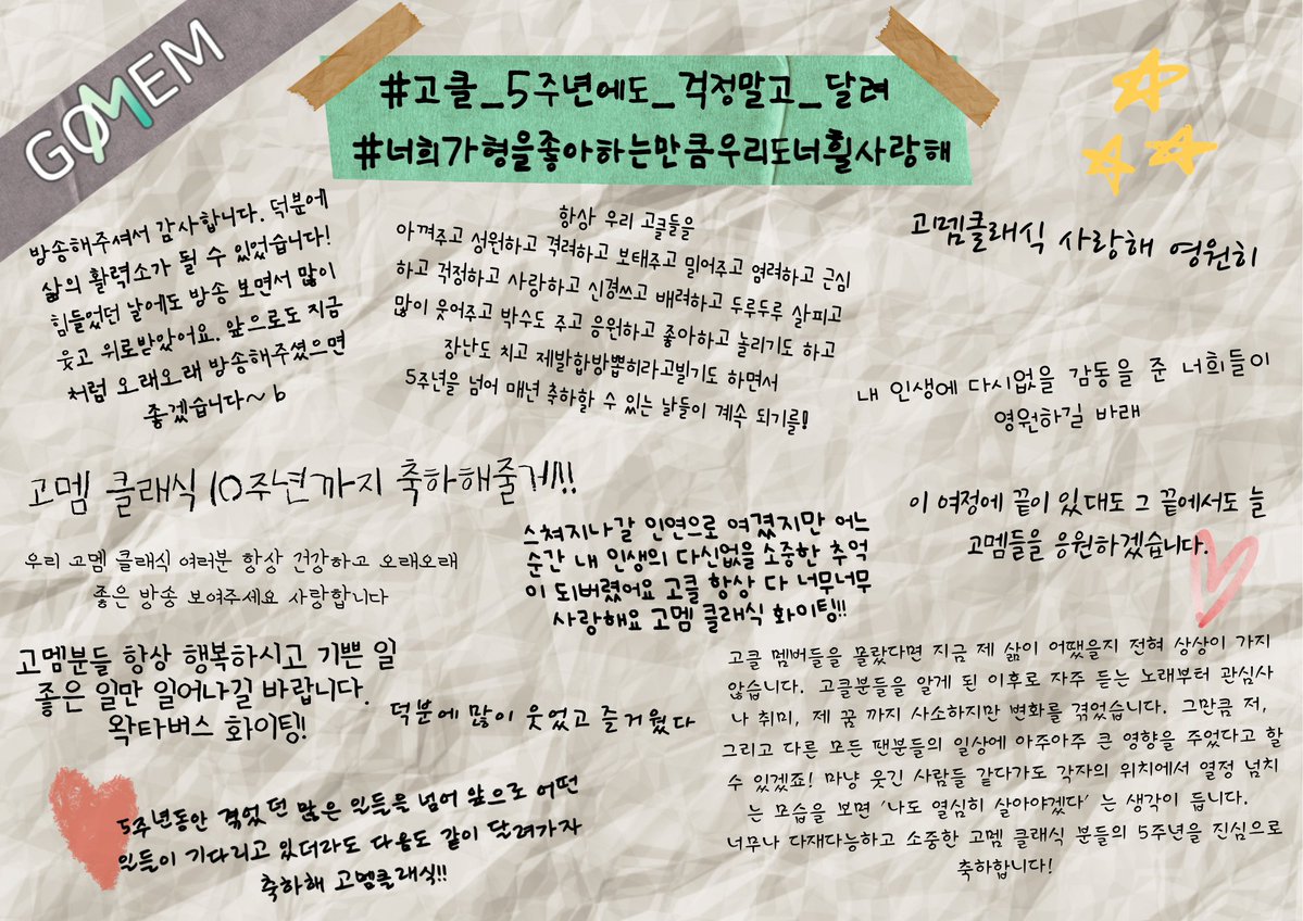 ㄷㅇ tweet media