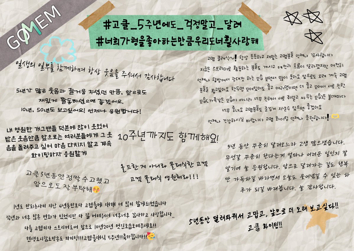 ㄷㅇ tweet media