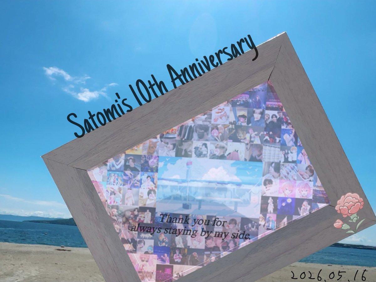 ponpontyo_s's tweet photo. . ݁₊ ⊹ . ݁˖ . ݁. ݁₊ ⊹ . ݁˖ . ݁. ݁₊ 
 ~ Satomi's 10th Anniversary ~
. ݁₊ ⊹ . ݁˖ . ݁. ݁₊ ⊹ . ݁˖ . ݁. ݁₊ ⊹. ݁₊ ⊹ . ݁˖ . ݁. ݁

貴方らしくまっすぐに、声を想いを届け続けてくれてありがとう🫧

2026.05.16

#さとみくん活動10周年 
#さとみくん https://t.co/o5d2oUb0f0