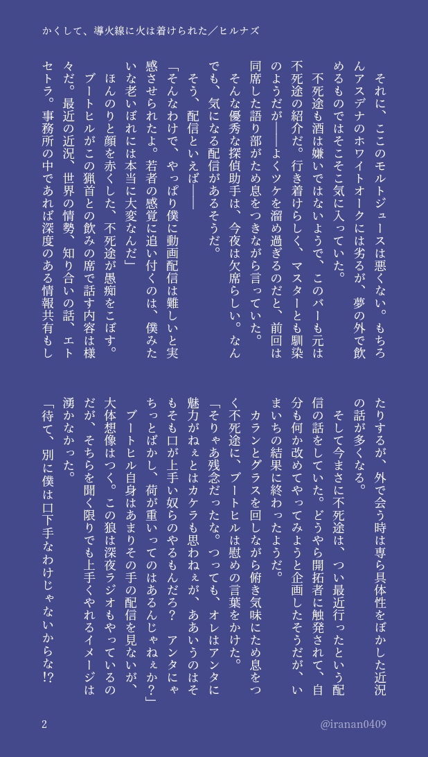 イラナン tweet media