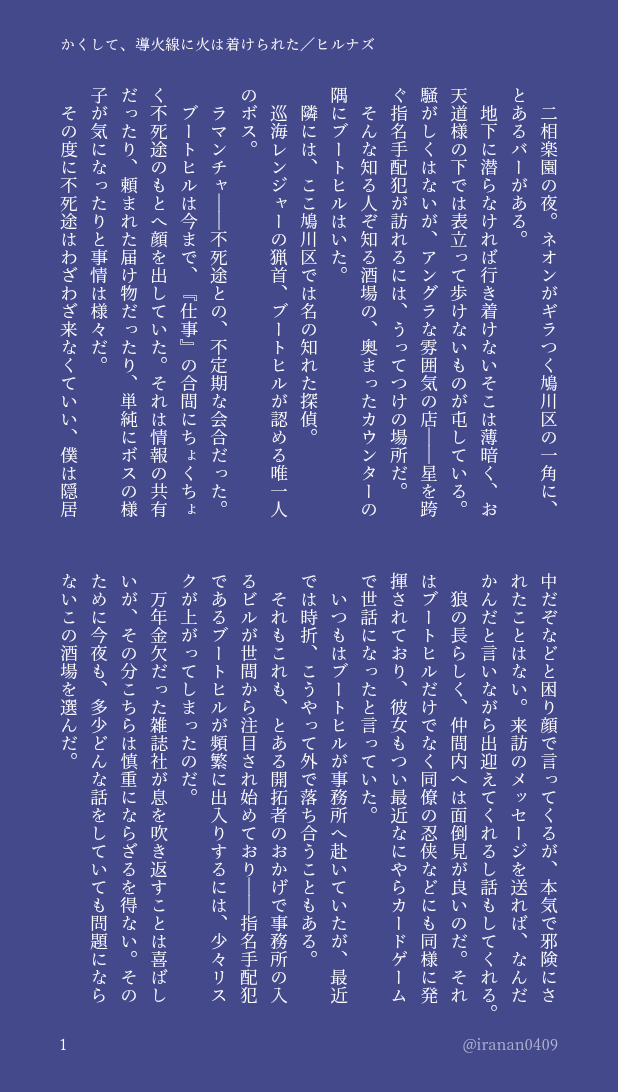 イラナン tweet media