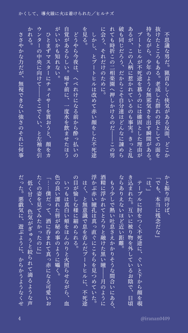 イラナン tweet media