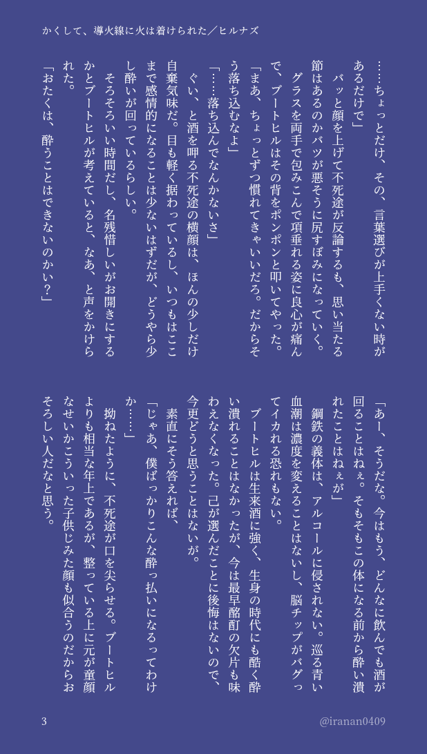 イラナン tweet media