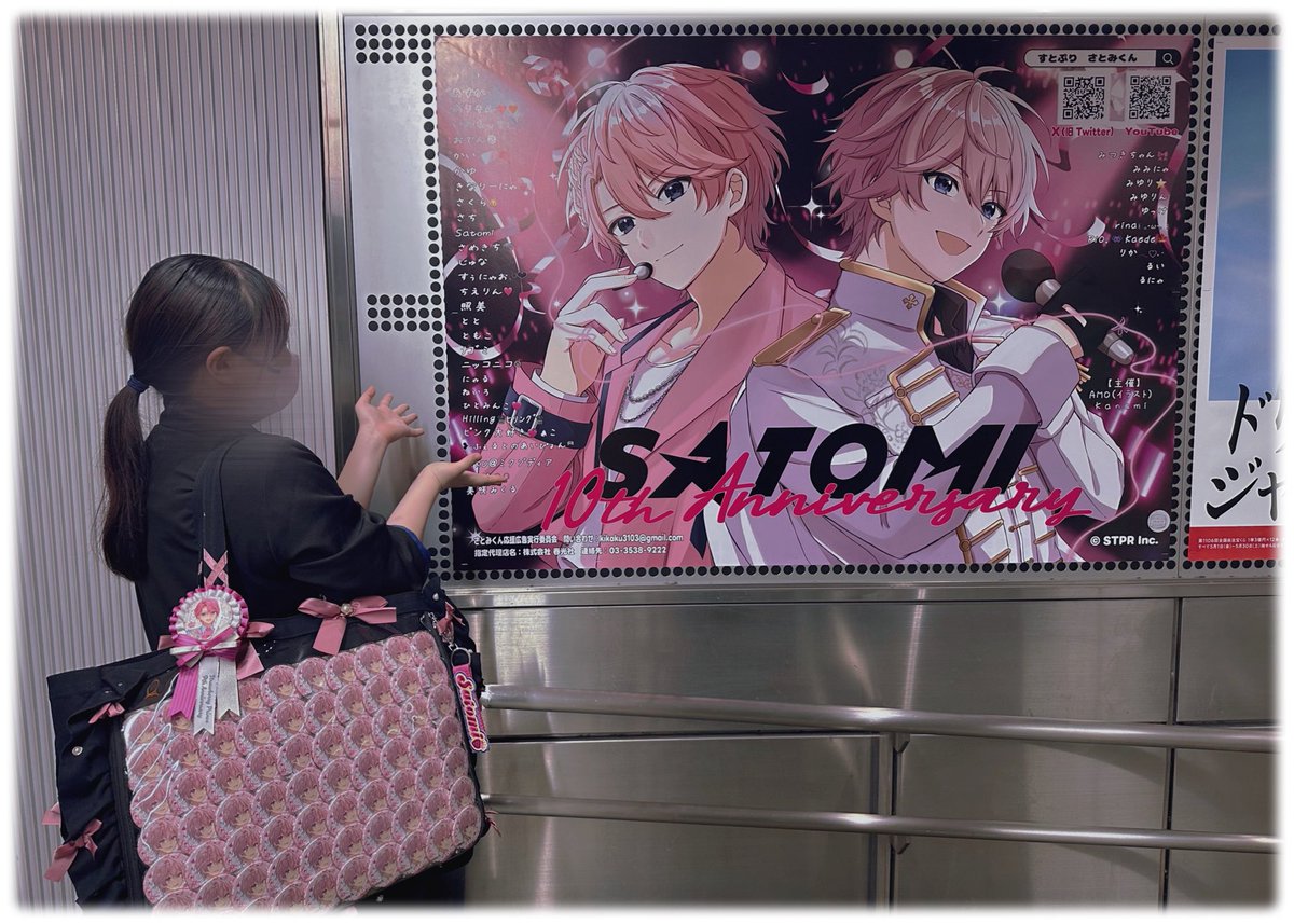 ありそん🩷❤️ tweet media