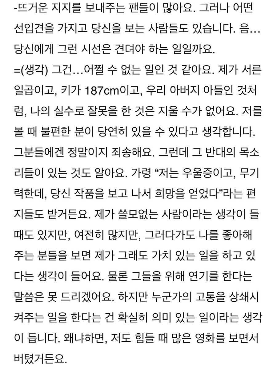 witheul's tweet photo. https://t.co/gNUUNWNZ5i