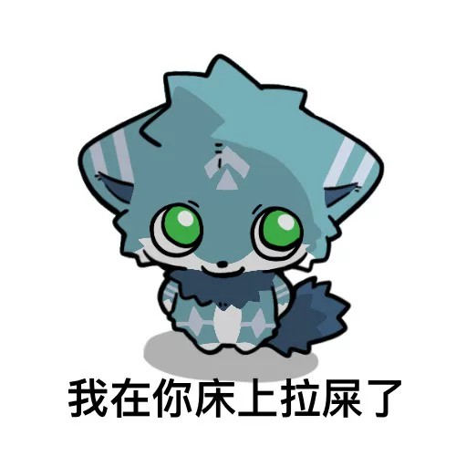 Wolf 青菱 tweet media