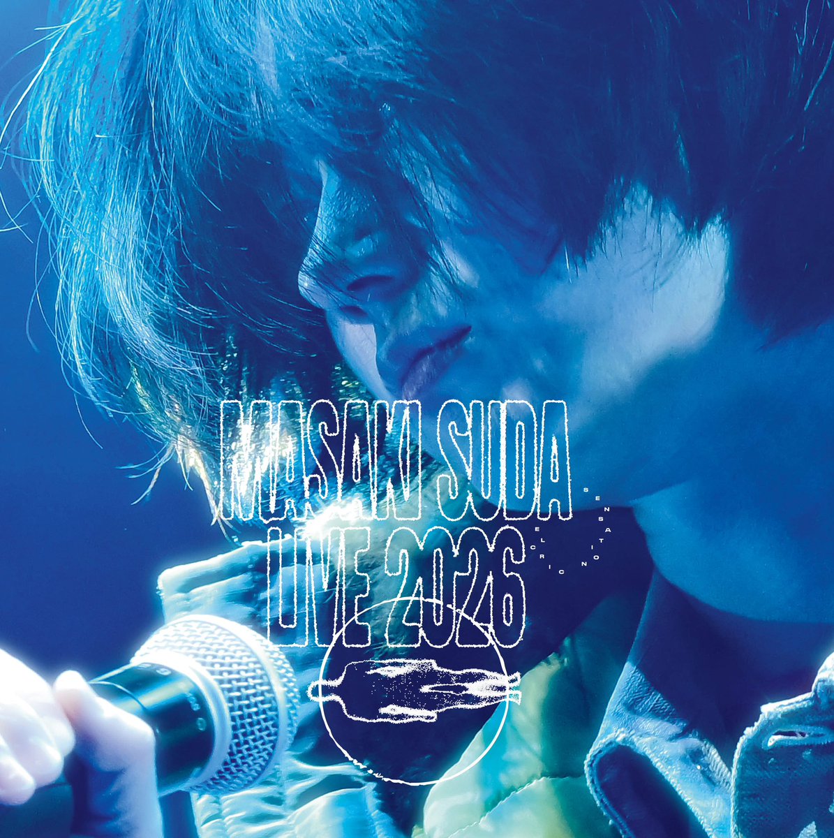 程度良好 菅田将暉 LIVE2026 オリジナルトラックジャケット 思ってたより早かった！！ 円盤発売決定嬉しい〜٩(๑❛ᴗ❛๑)۶💞 ご本人