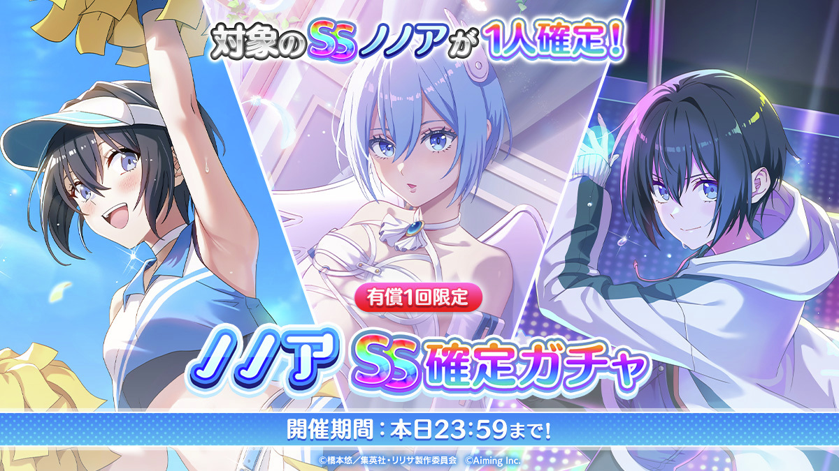 『2.5次元の誘惑 天使たちのステージ』(リリステ) 公式 tweet media