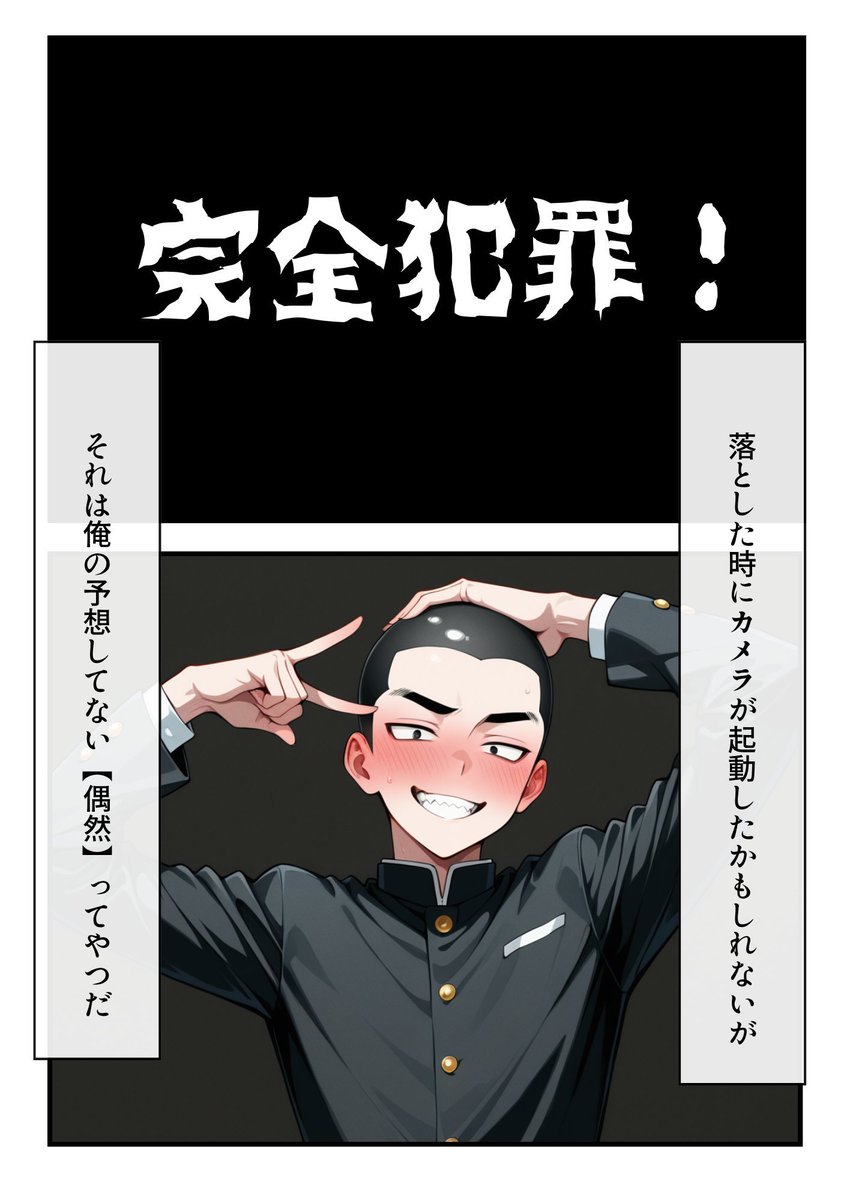 闇 tweet media