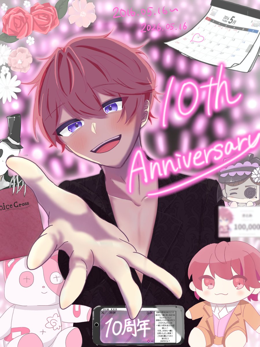 ソラ丸🌸@✍️ tweet media