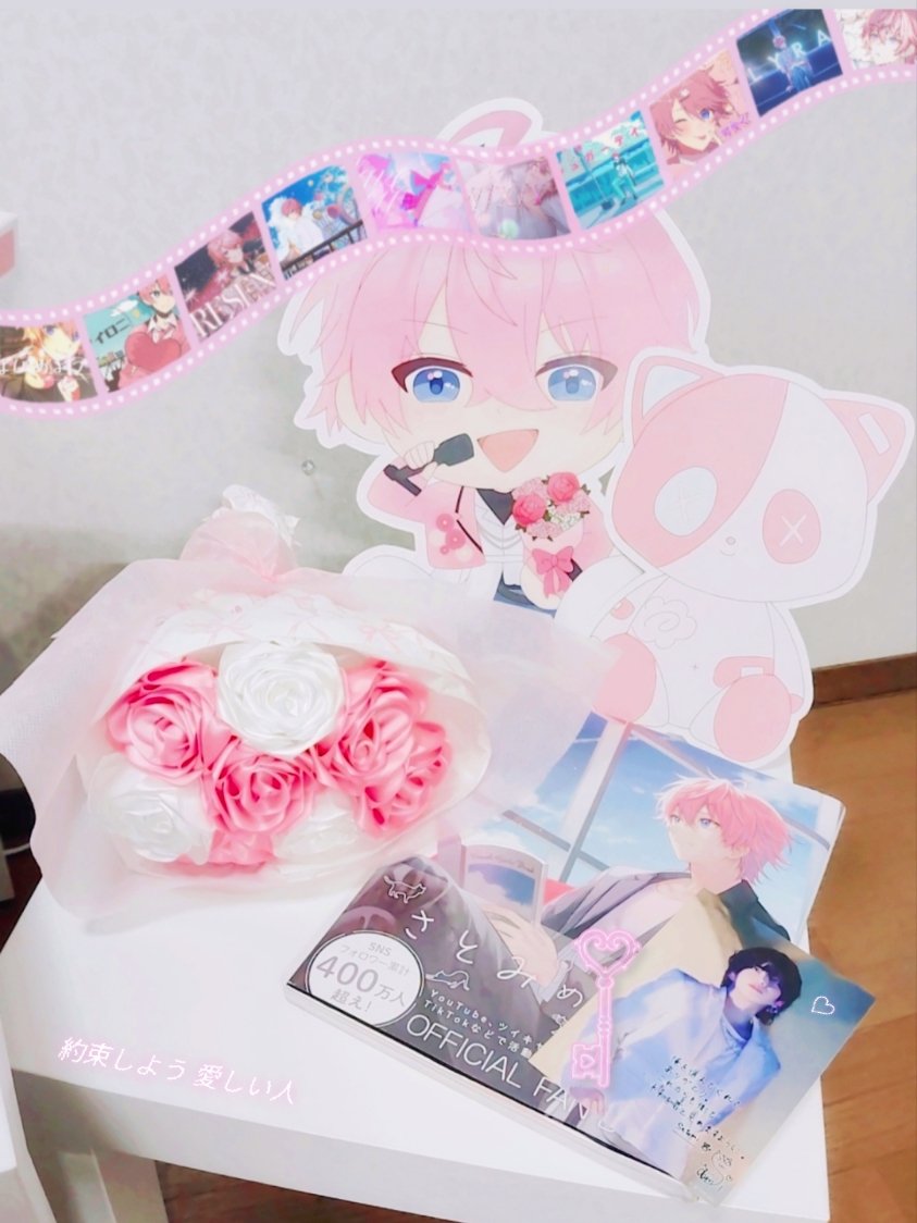 satolove_313's tweet photo. お呼び出し失礼します👦🏻🆙💘

 ♡￤ @satoniya_ 
 ♡￤ @satomimi__ 
 ♡￤ @satotomi__ 

𝜗𝜚￤ #さとみくん 
𝜗𝜚￤ #さとみくん活動10周年 https://t.co/TgqzCdv75t