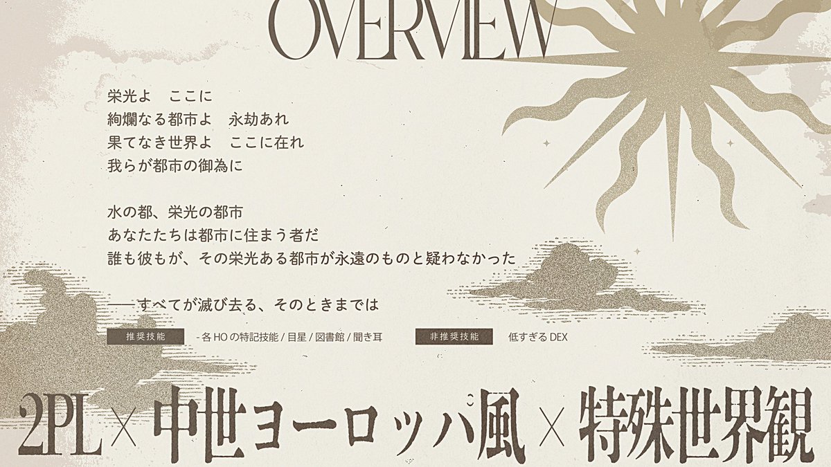 翠雨 tweet media