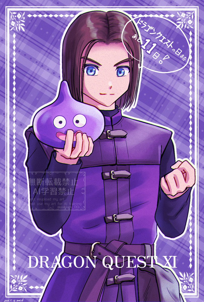 DQ40th