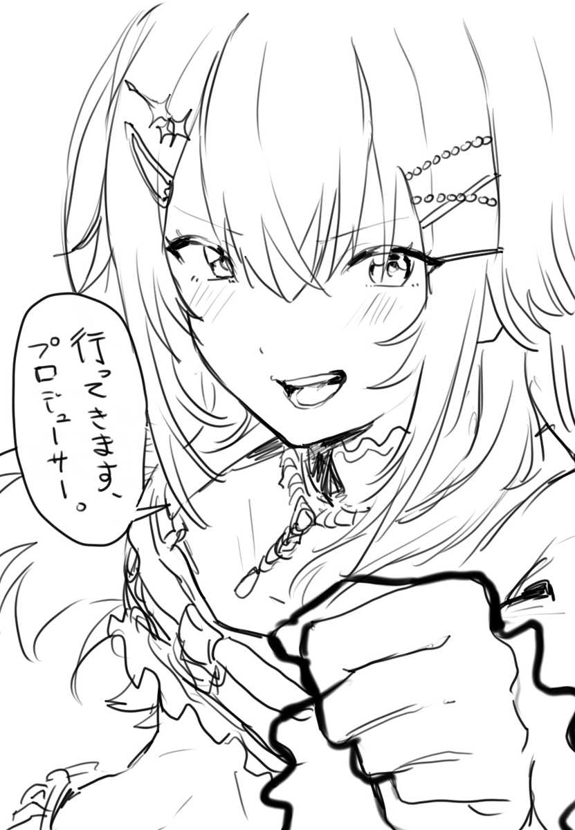 #祝学マス2周年 