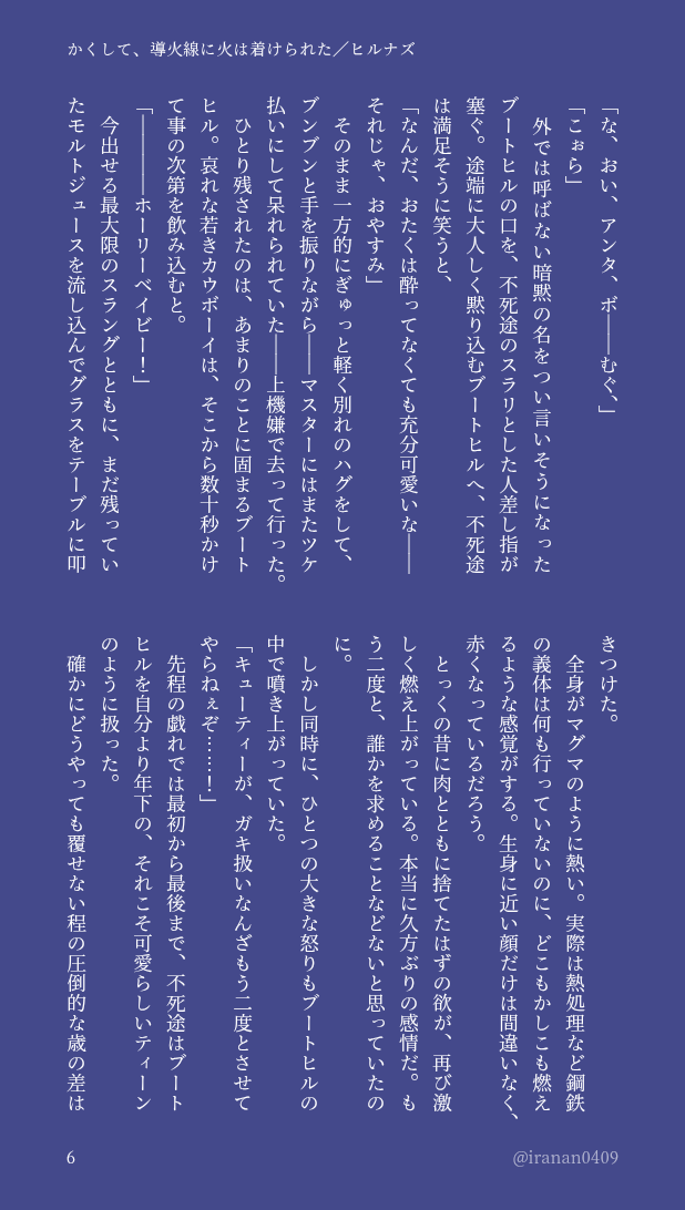 イラナン tweet media