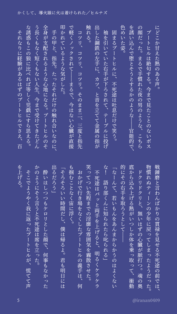 イラナン tweet media