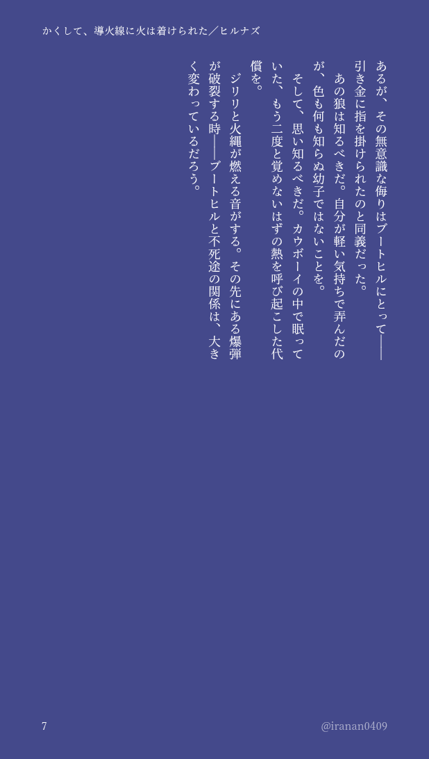 イラナン tweet media