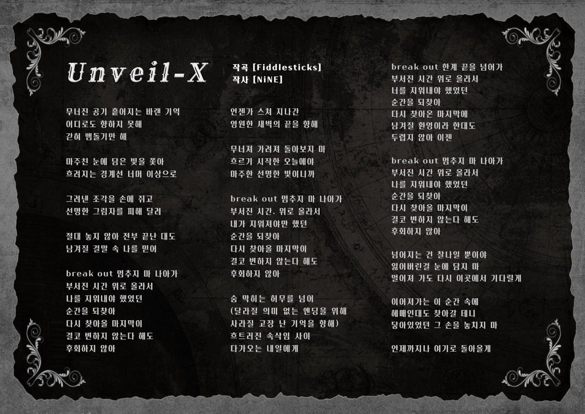 D-X tweet media