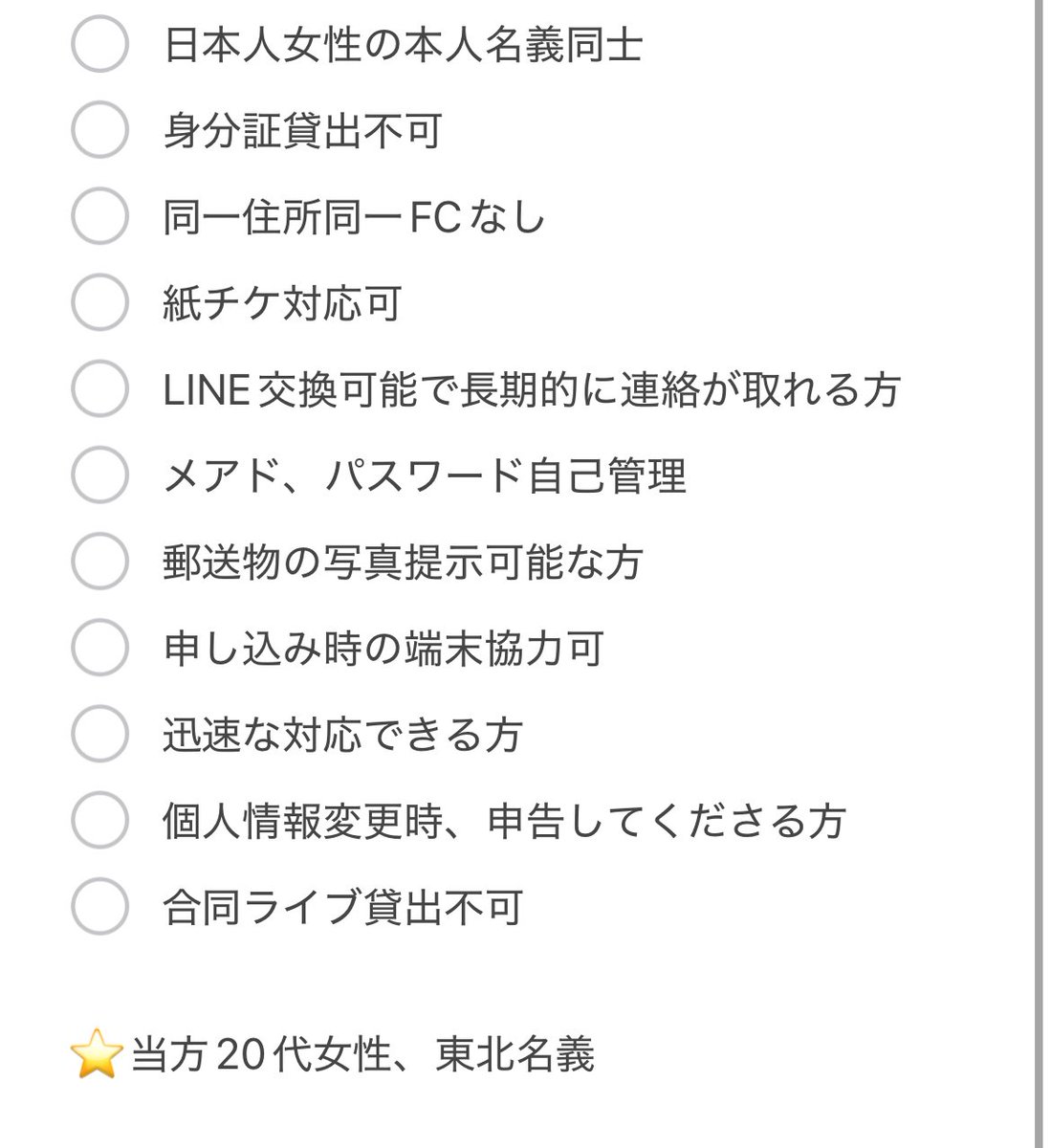 取引 tweet media