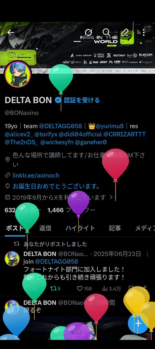 DELTA BON tweet media