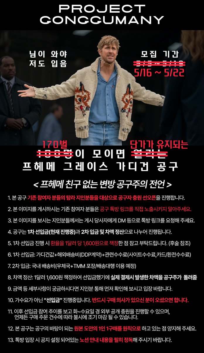 경식 tweet media