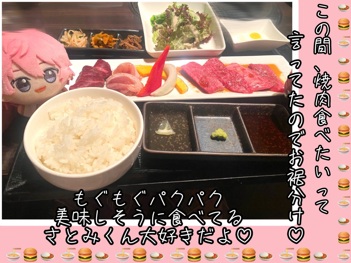 ニッコニコ☺︎ tweet media