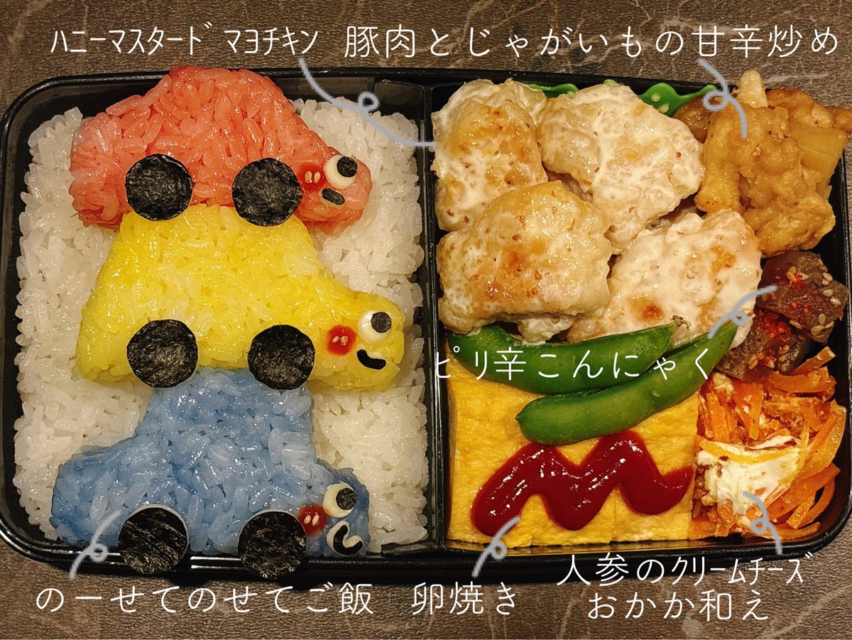nooochanbento's tweet photo. 先月のお弁当は『のーせてのせて』🍙

#お弁当 
#キャラ弁 
#のーせてのせて 
#三浦太郎 さん
#絵本 
#車 https://t.co/u1scu80Ehu