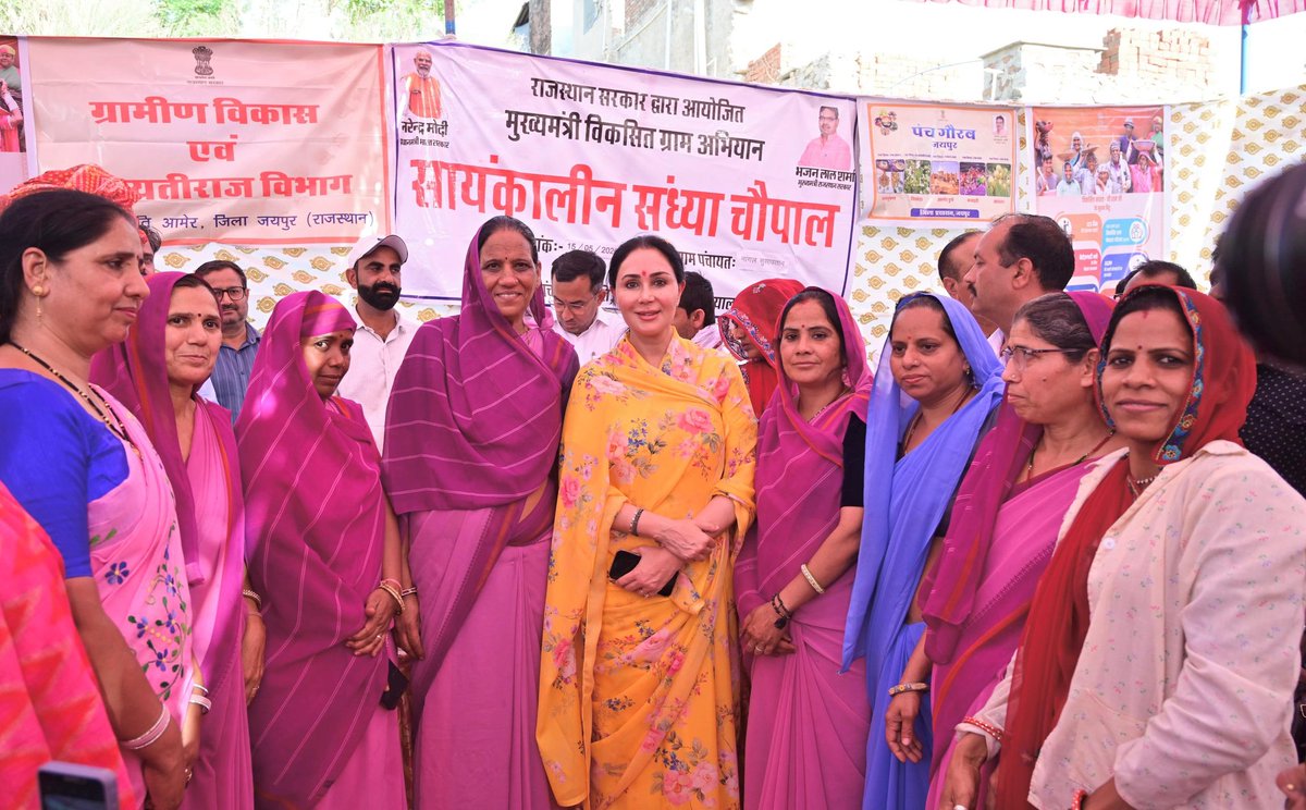 Diya Kumari tweet media