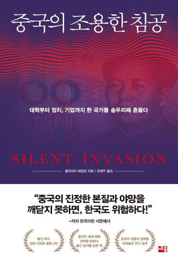 👾칼몬드👾 tweet media
