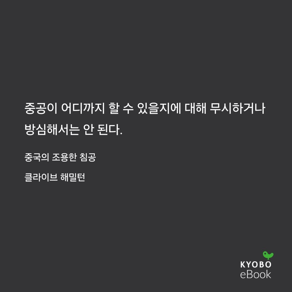 👾칼몬드👾 tweet media