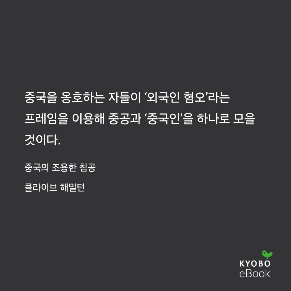 👾칼몬드👾 tweet media