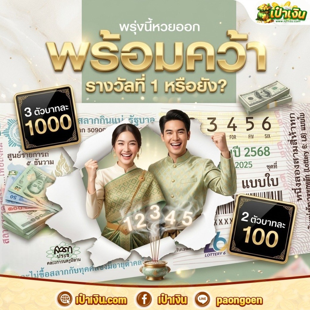 SNxng36649's tweet photo. โอกาสเป็นของคนกล้�� มาแล้วต้องรีบคว้า!🔥

จิ้มตรงนี้ มีเฮง!🖱🔗 https://t.co/MMojUYLN2z https://t.co/e4TXaKgMRb
