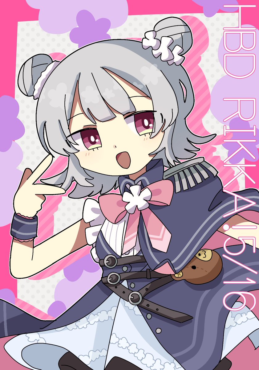 been2118's tweet photo. 🌸おめりっか🌸
あなたのことが大好き！
#小春六花誕生祭2026 https://t.co/4oNym9uaJT