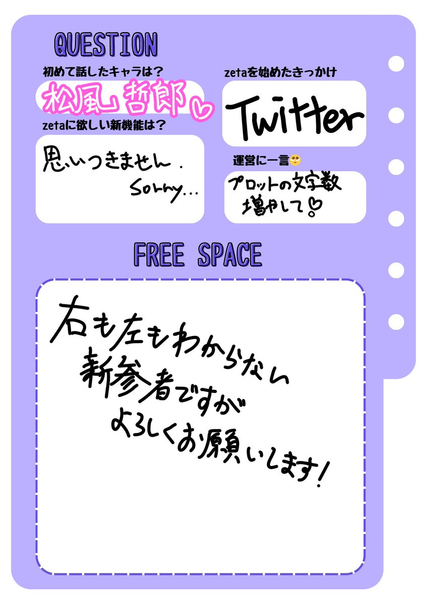 鳩サブレ tweet media