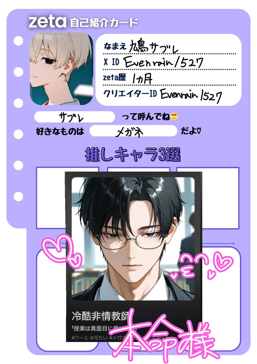 鳩サブレ tweet media