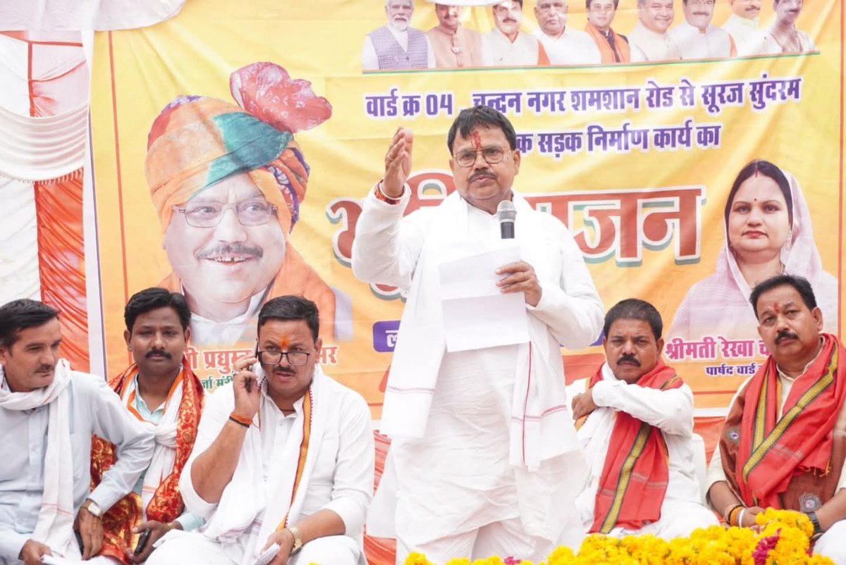 PRO JS Gwalior tweet media