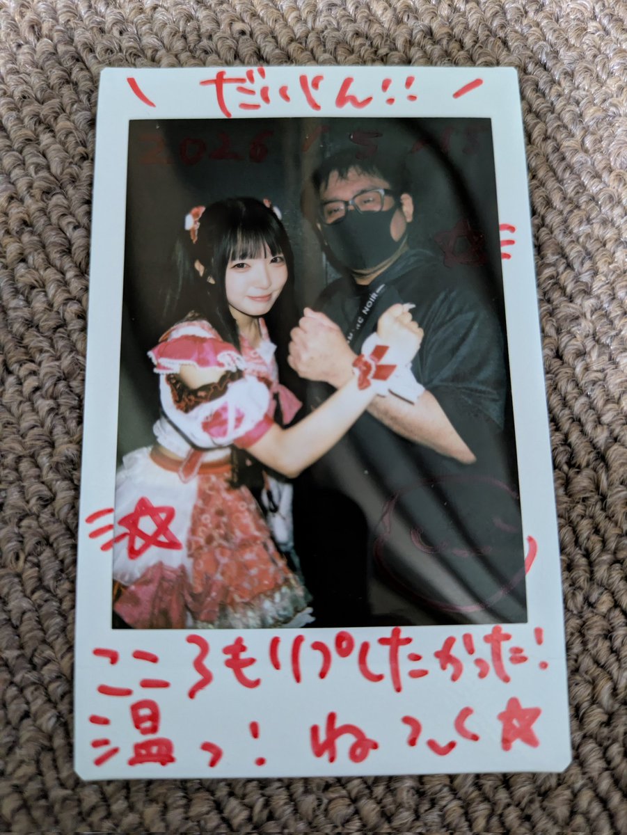 だいらん tweet media