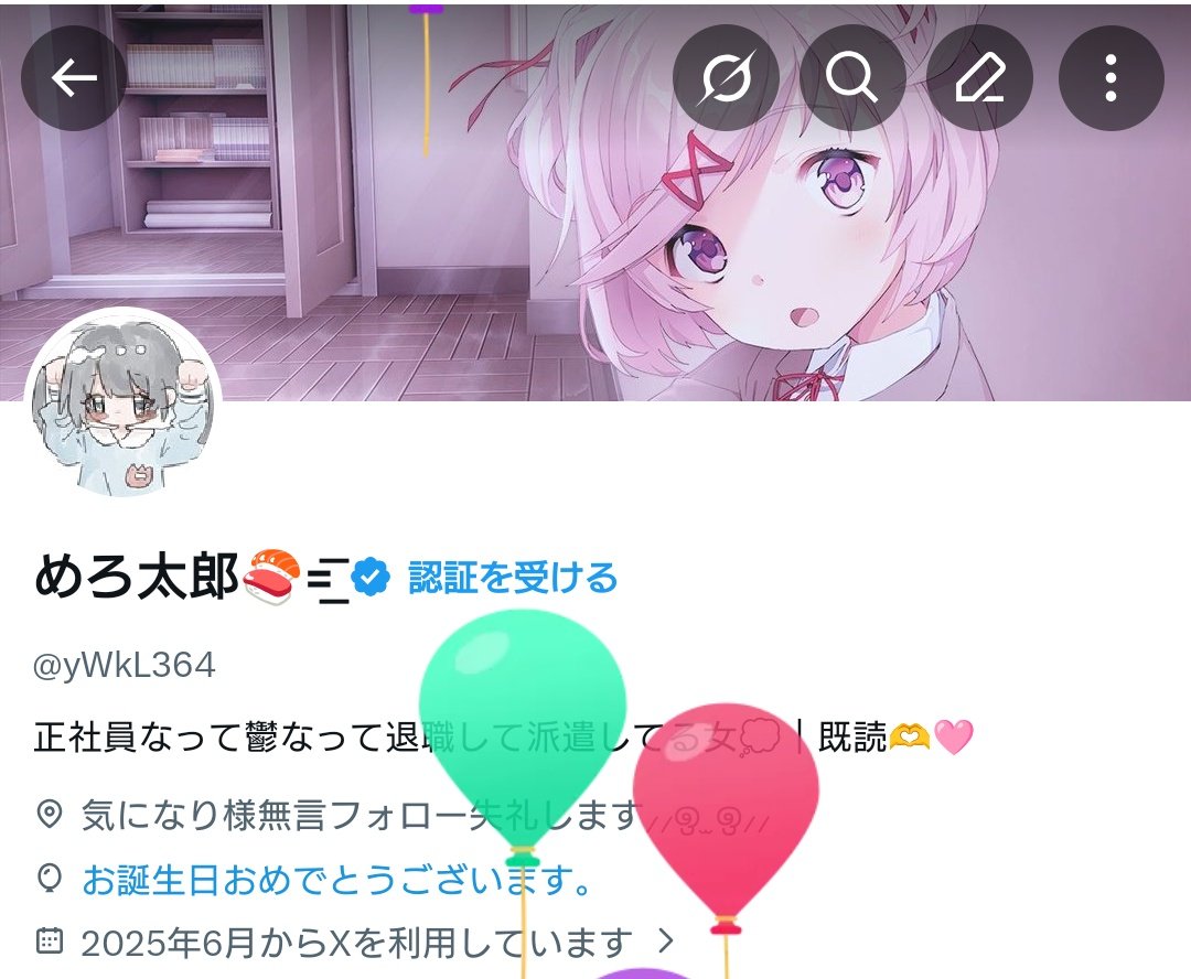 めろ太郎🍣=͟͟͞͞ tweet media