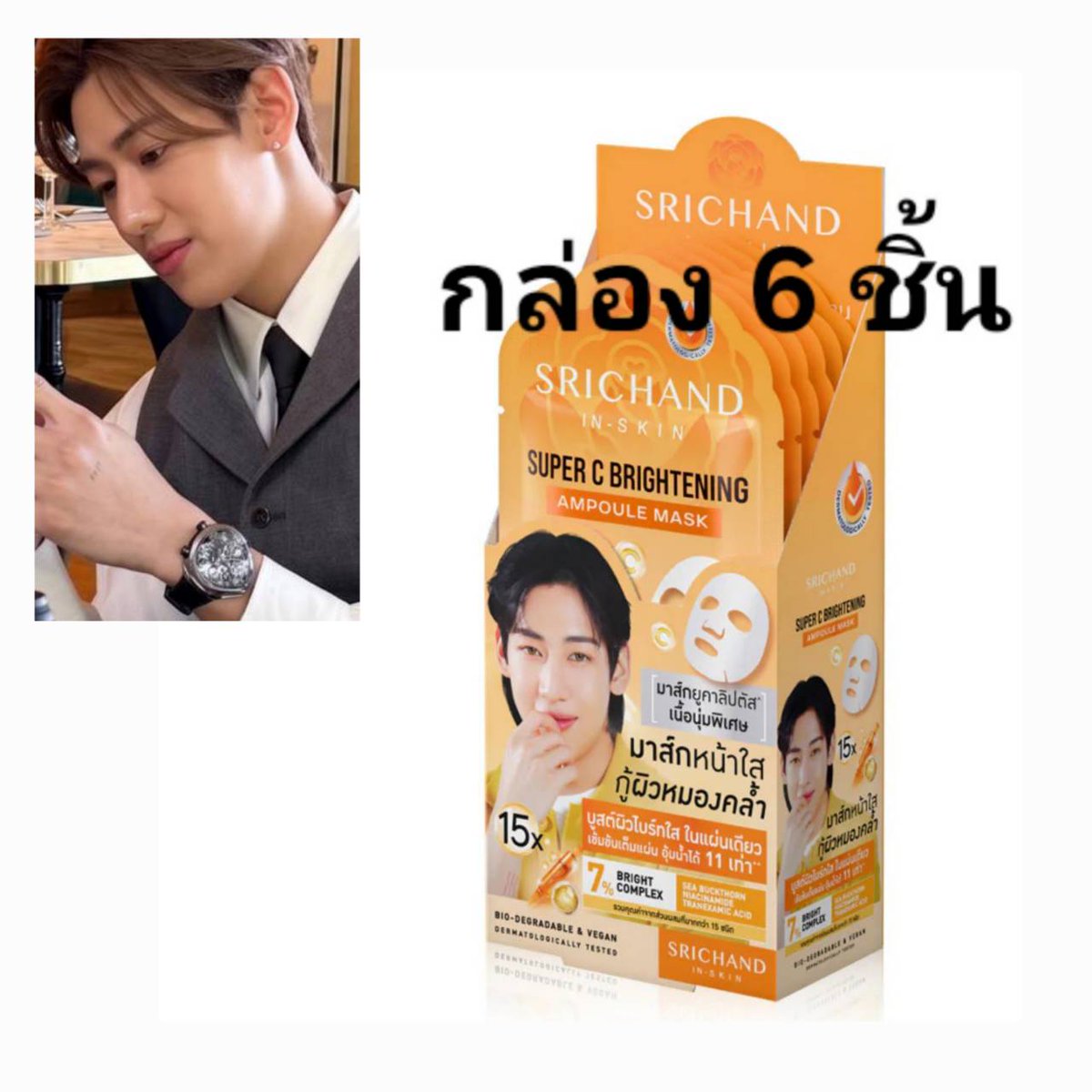 ชานมเพิ่มมุกเพิ่มกัซ (แอ็คสำรอง) tweet media