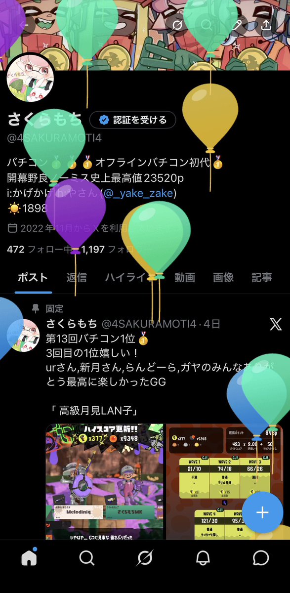 さくらもち tweet media